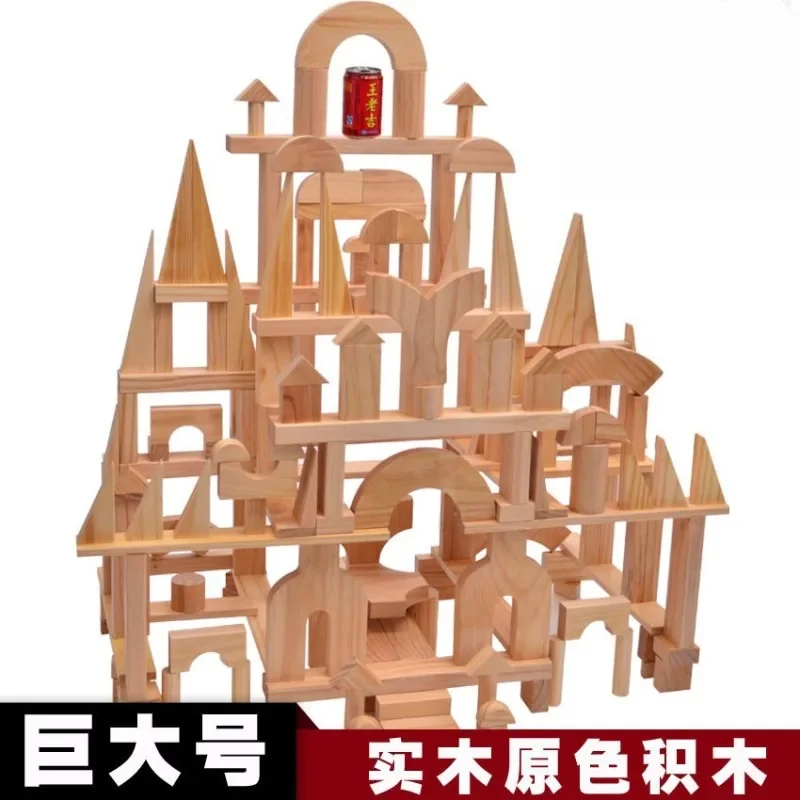 174 pieces of extra large log building block puzzle. Primary color solid wood kindergarten extra large building block