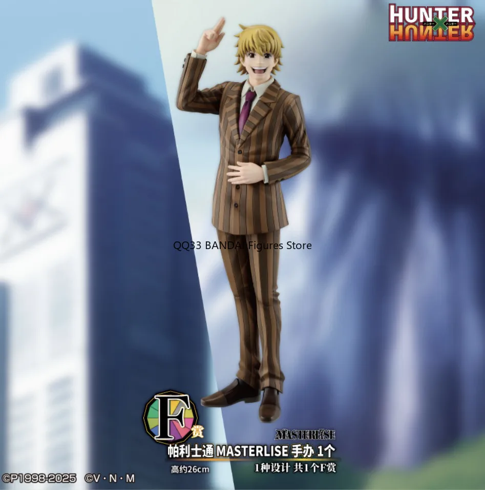 BANDAI Ichiban Kuji HUNTER×HUNTER Cross The X-Day Pariston Hill&Ging Freecss MASTERLISE Action Figures Model Collectibles view 2