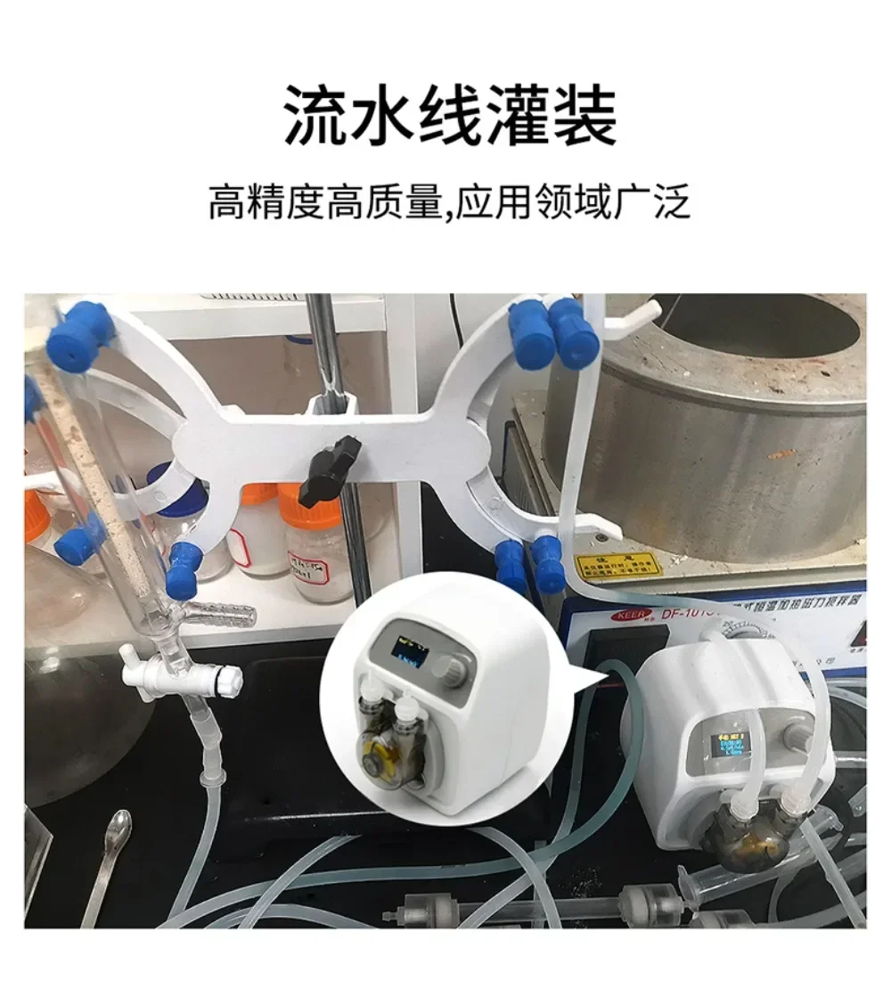 Motor Pump Laboratory Miniature Instrument Pumping Household Pump Timing Small Flow