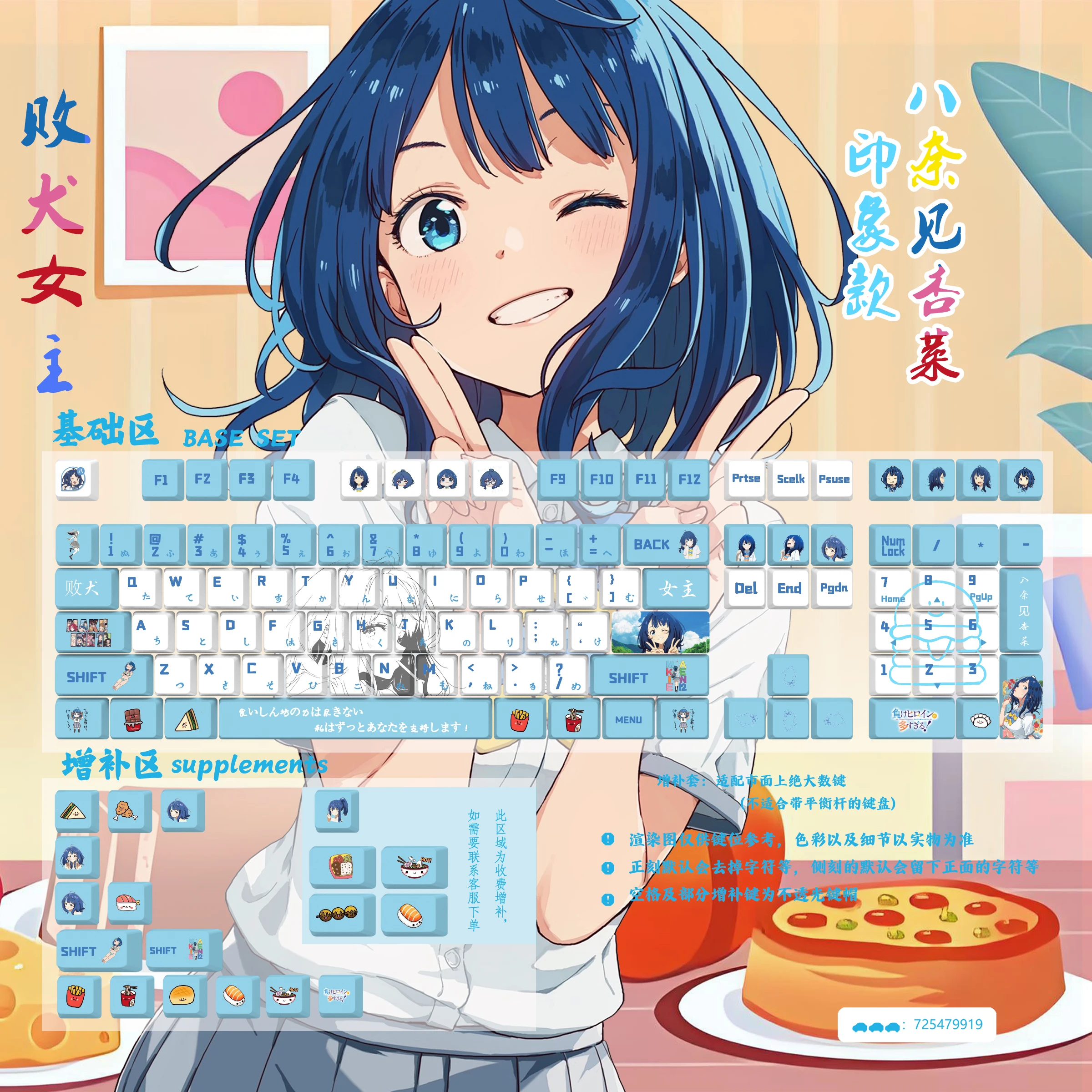 

108-клавишные колпачки для клавиш в стиле аниме Hananoji Anna, MOA Cherry Profile PBT, сублимационный переключатель MX, механические игровые колпачки для клавиш