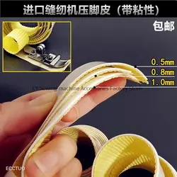 Yitang Denko Self-Adhesive Presser Foot Sticker Tape with Glue Thickness 0.5 0.8 1.0 1.2 Cutable Stickers for Overlock Sewing