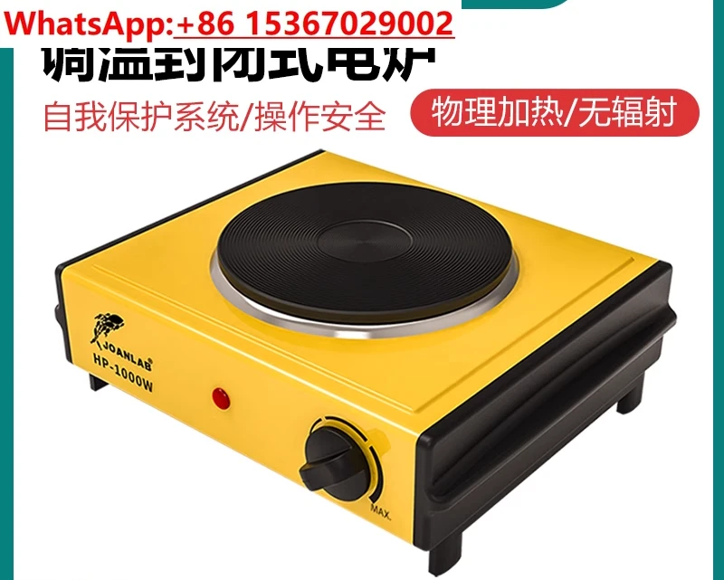 

Adjustable temperature closed electric furnace 1000W universal electric heating Laboratory electric furnace/plate