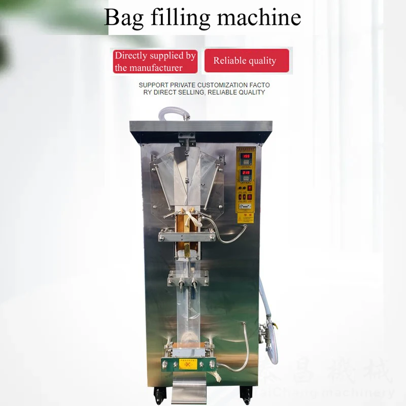 

PBOBP Packing Sealing Machine Soybean Milk Vinegar Beverage Edible Oil Liquid Filling Sealing Making Bag Machine