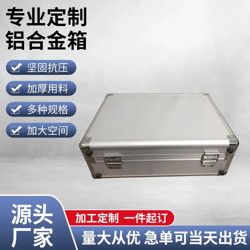 Customizable-Multifunctional Aluminum Alloy Password Box Instrument Items Storage Box Aluminum Storage Box Portable Password