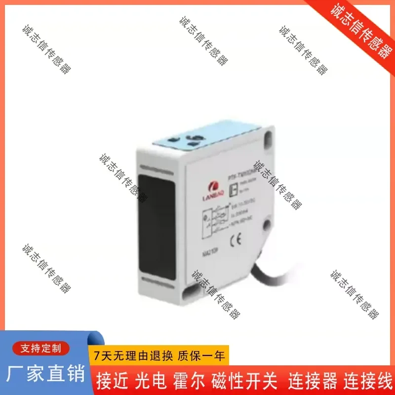 for Shanghai Lanbao PTF Diffuse Reflection Optoelectronics Sensor PTF-BC100DNO DNC DNR DPO DPC DPR-E2