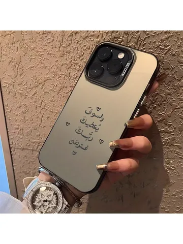 Арабская цитата о Вере в Аллах Подходит для телефона Iphone 16 Pro Max 15 14 13 12 11 Pro Max Противоударный чехол на заднюю панель