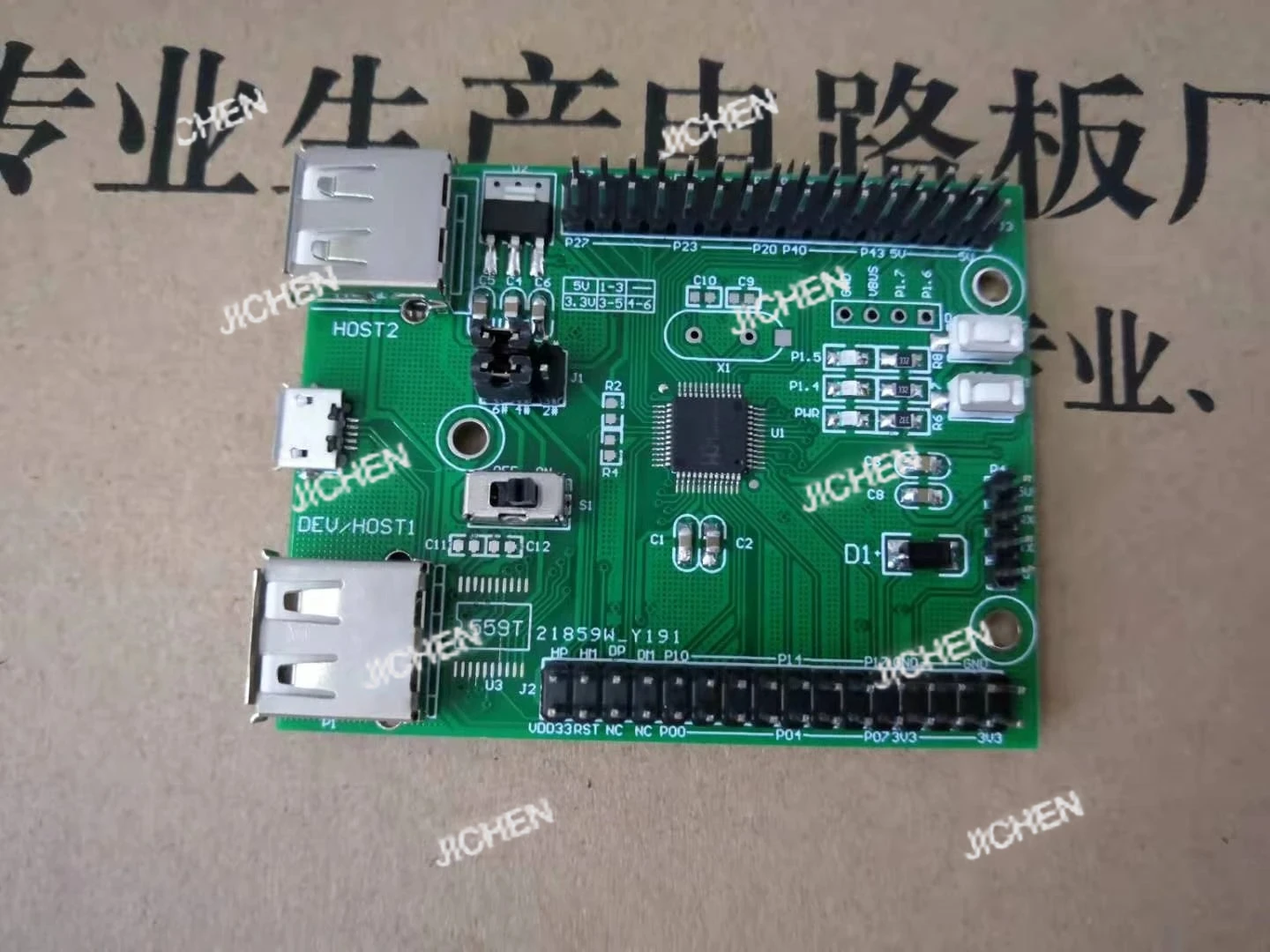 Jc CH559 Developmen… - image