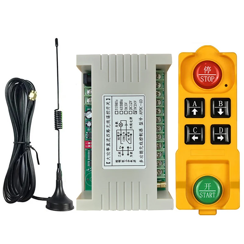 DC 12V 24V 4CH 30A RF Wireless Remote Control Switch Radio Receiver With 2000M Long Distance Remote controller Suckers antenna