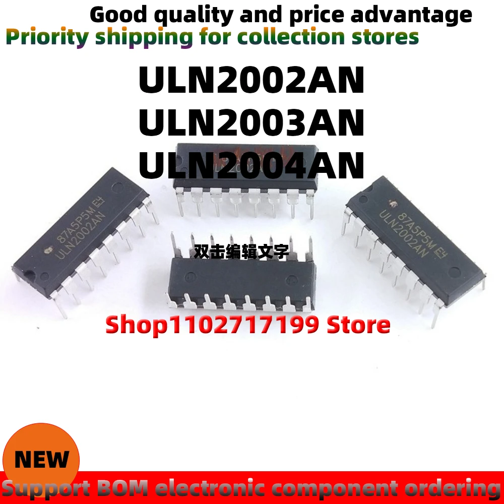10PCS/per pack ULN2002AN DIP16 ULN2003AN ULN2004AN