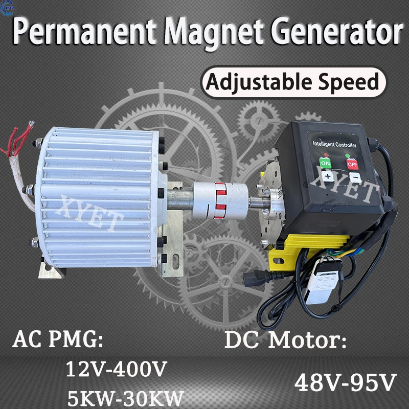 10000 واط 20000 واط 30KW مولد المغناطيس الدائم 110 فولت 220 فولت 380 فولت مجموعة مولدات الطاقة الحرة مع محرك تيار مستمر مجهزة بجهاز التحكم عن بعد #1