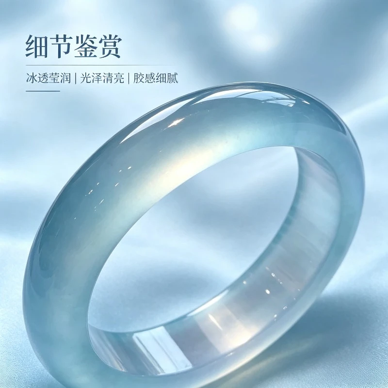 Exquisite Fashion High Ice Light Blue Flat Strip Quartzite Jade Bracelet