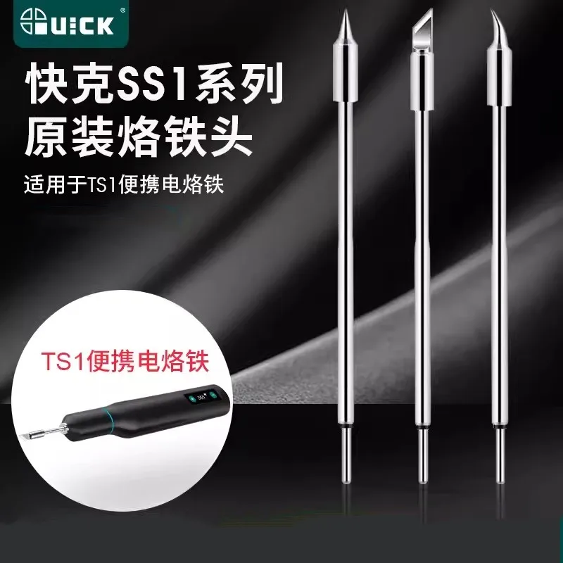 QUICK TS1 USB Soldering Iron Tip, QUICK SS1-K/B/J/SK/3C/1.6D/2.4D Iron Tips Accessories Tool