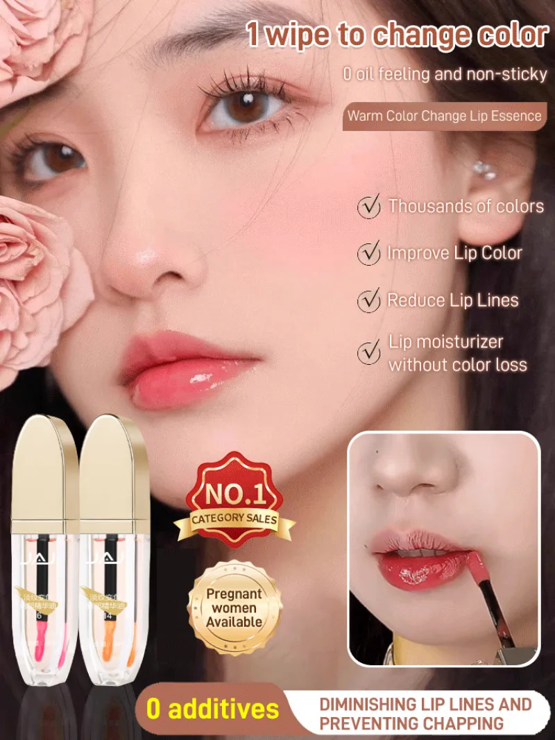 Lip Essential Oil Moisturizing Hydration Lip Glaze Color Changing Lipstick Moisturizing Lip Oil