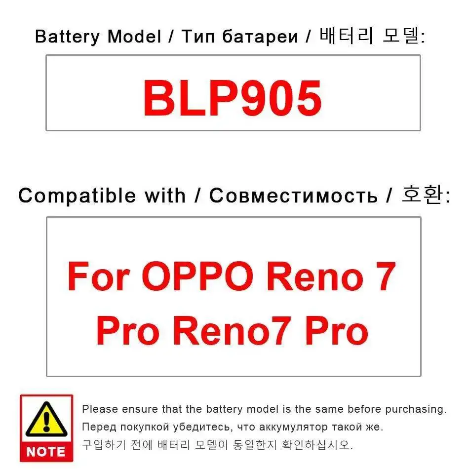 

Premium Replacement 4500Mah Mobile Phone Battery BLP905 For Oppo Reno 7 Pro High Compatibility