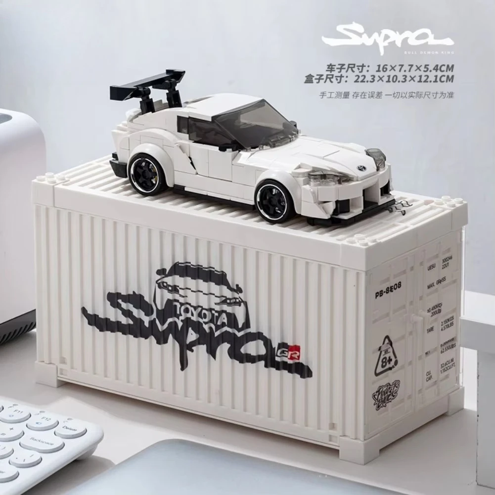 Sports Car Toyota No.Supra MOC 367PCS Speed Racer Car Building Blocks Vehicle Bricks with Container Display Box Xmas Gift