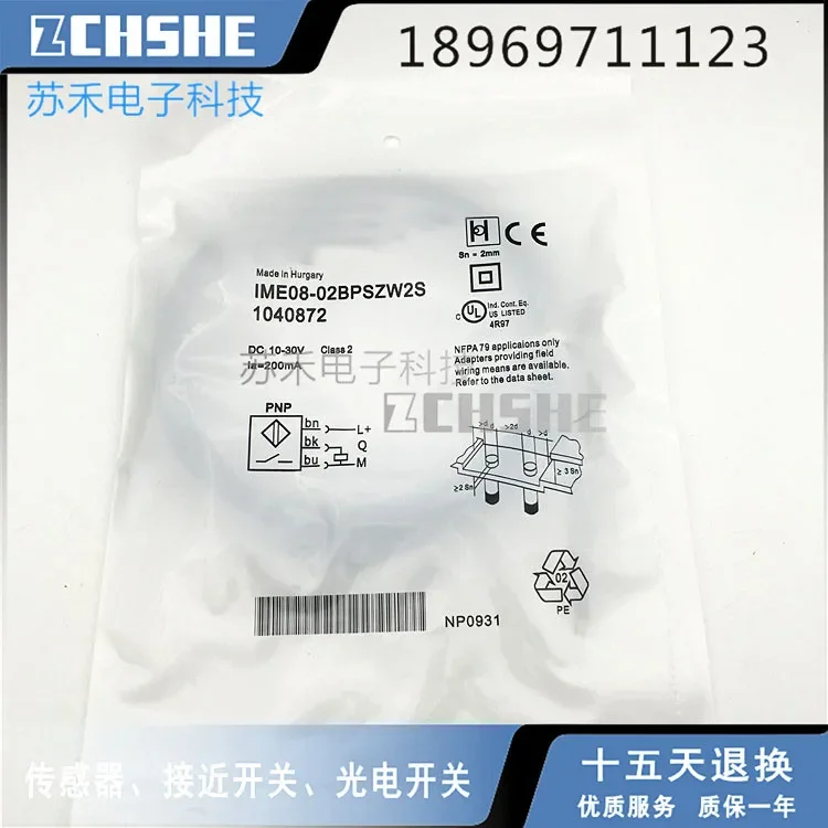 

1pcs New SICK IME08-02BPSZW2S 1040872