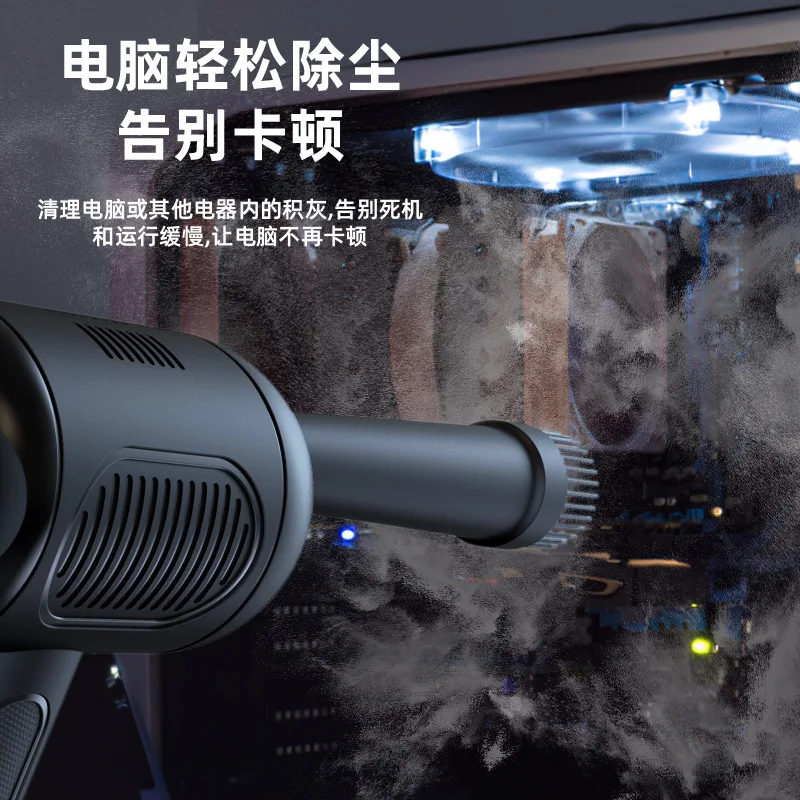 Wireless Air Duster 50000 RPM Dust Blowing Gun USB Electric Air Blower Compressed Spray Gas Cans For Computer Keyboard Car