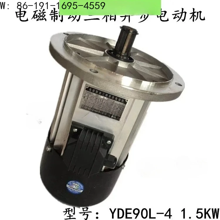

YDE90L-4 1.5KW General Factory Crane Motor Electromagnetic Brake Three Phase Asynchronous Aluminum Shell Soft Start Motor