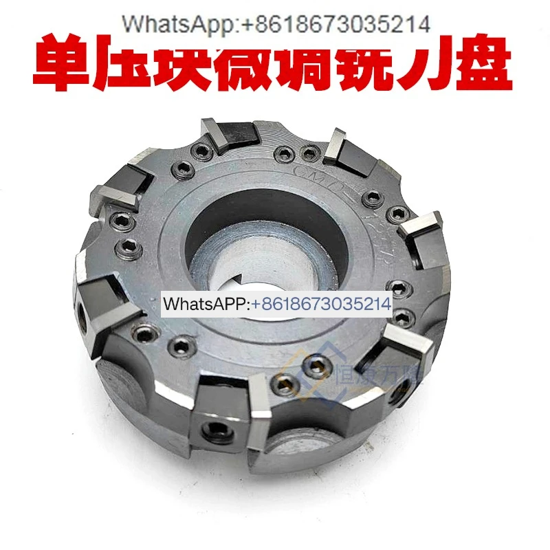 

Milling cutter head 63/80/100/125/160/200/250/315 Changzhou single pressure block trimming plane milling cutter