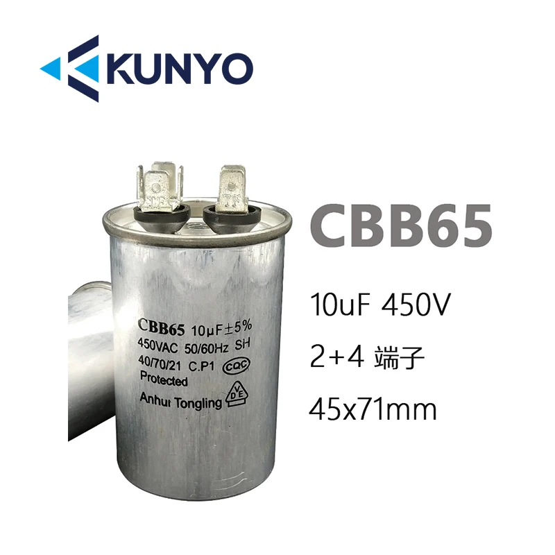 CBB65 Air Conditioning Compressor Starting Capacitor 10UF 450V 45X71MM