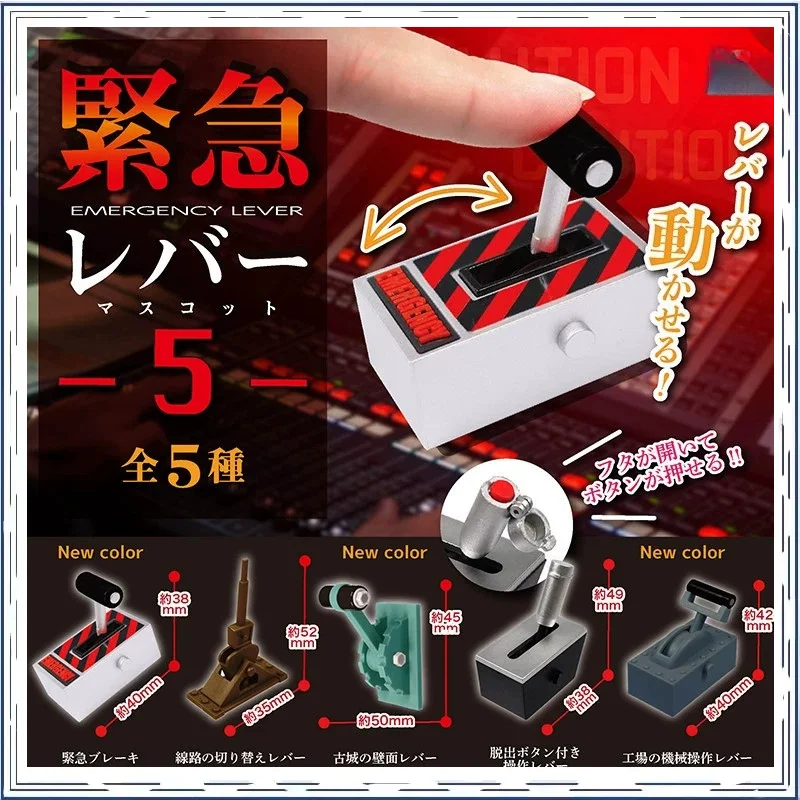 Gashapon Urgent Braking Button Simulation Miniature Push-pull Rod Switch Model Creativity Toy Ornament