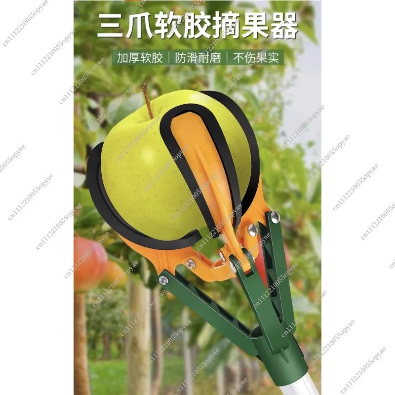 Apple Picking Tool Fruit Picker Telescopic Rod High Altitude Claw Three Grip Fruit Picking Tool