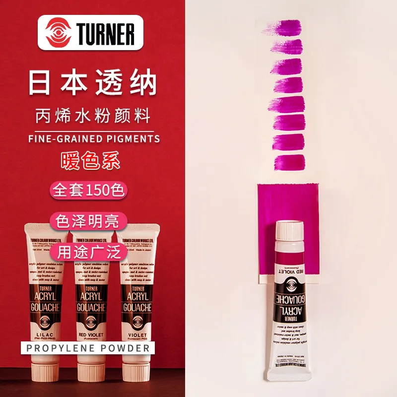 

Japan Original Turner Acrylic Gouache Paint 20ml Tube Beginner Hand Painting Wall Paints Metal Wood Stone Acrylic Art Supplies