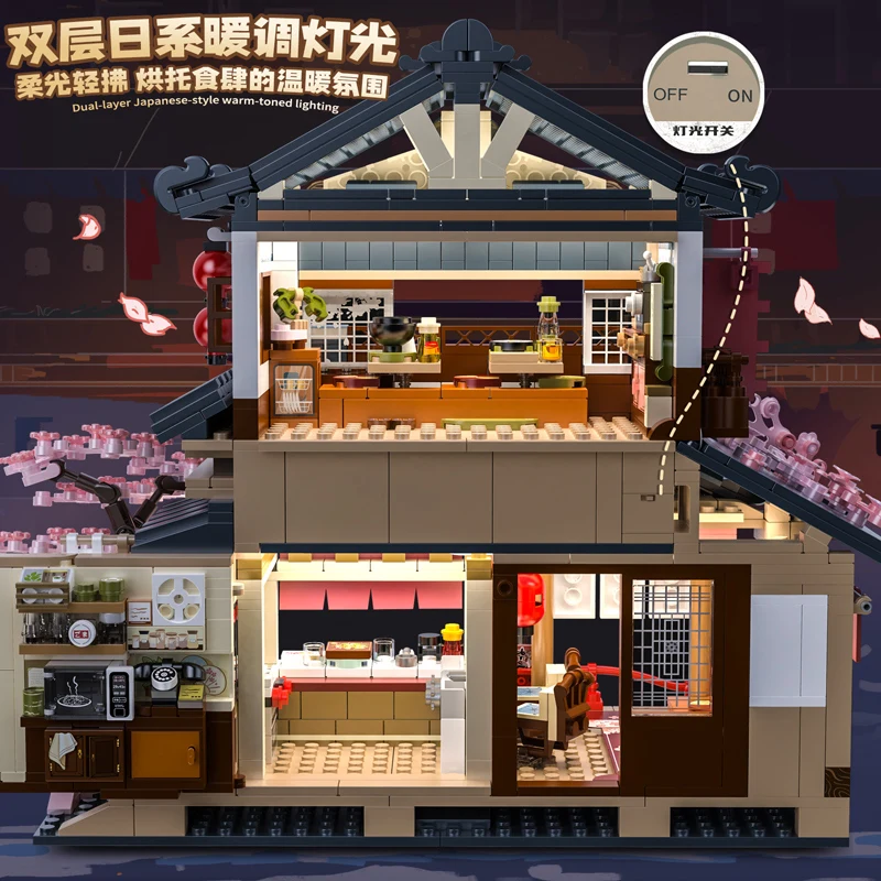 New Kumamoto Bear Yakitori Izakaya Building Blocks Street Scene Children's Assembled Toys Model Assembled Ornaments Gifts