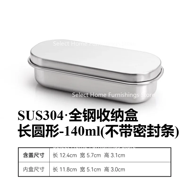Suitable for Outdoor Portable Sauce Box 304 Stainless Steel Mini Storage Small Box Nut Tea Coffee Bean Powder Storage Tank