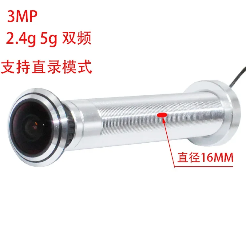 Diameter 16MM wide-angle WiFi anti-theft door cat eye