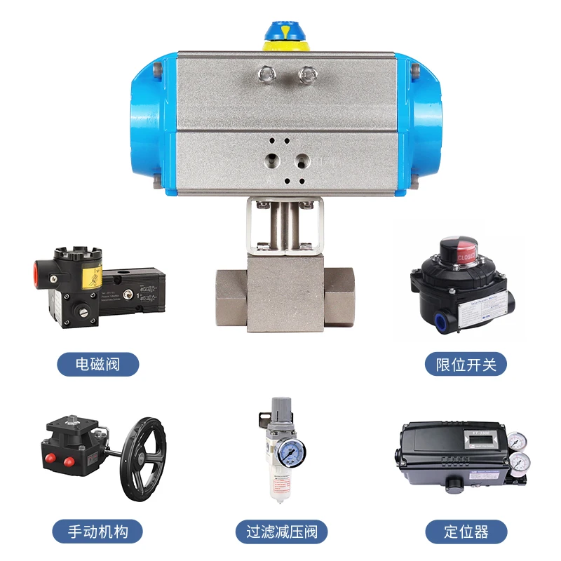 Pneumatic high-pressure ball valve 32MPa high-pressure forged internal thread welded pipe CNG natural gas