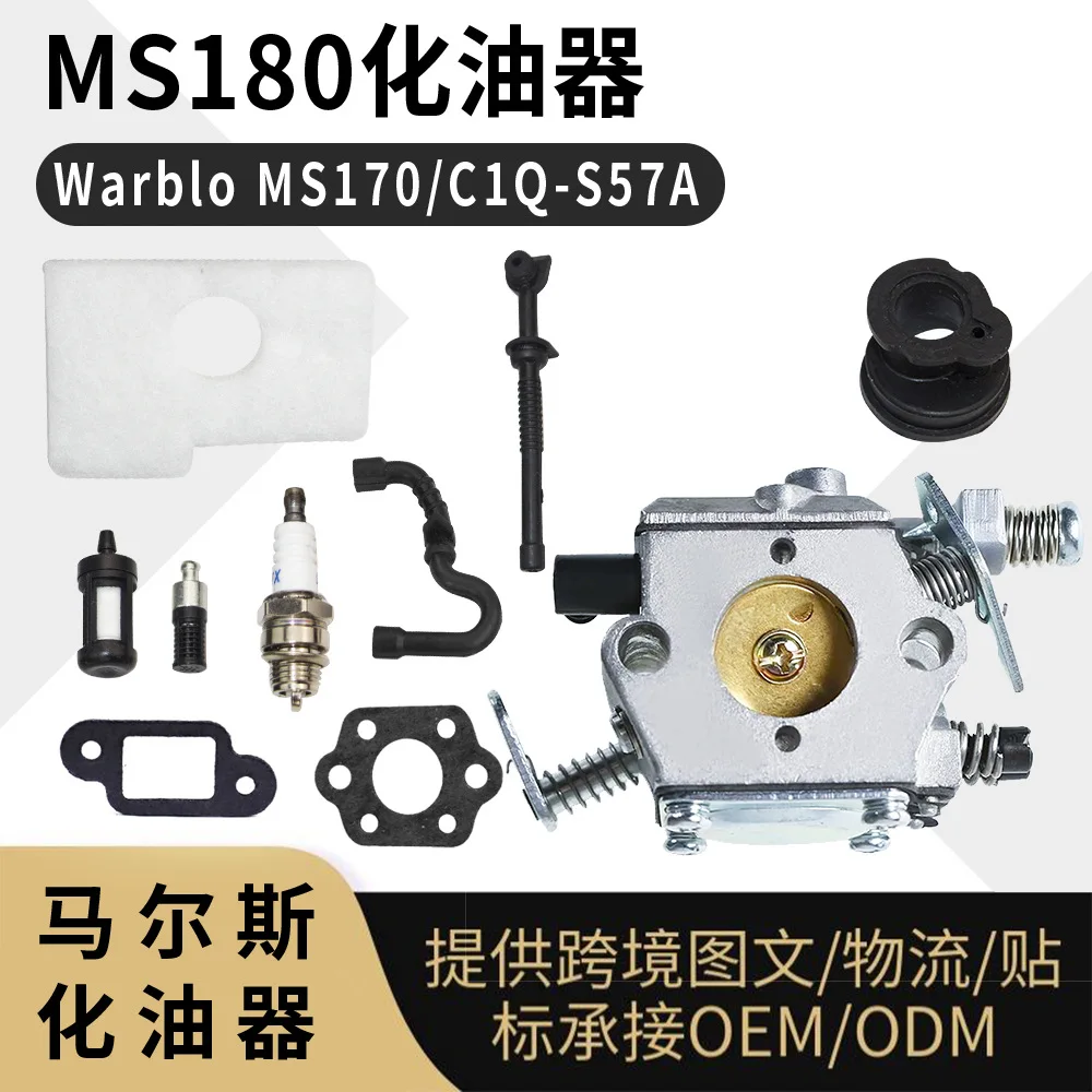 **Walbro HBL180 Carburetor for STIHL 017 018 Chainsaw, High-Performance W180 C1Q-S57A Replacement**