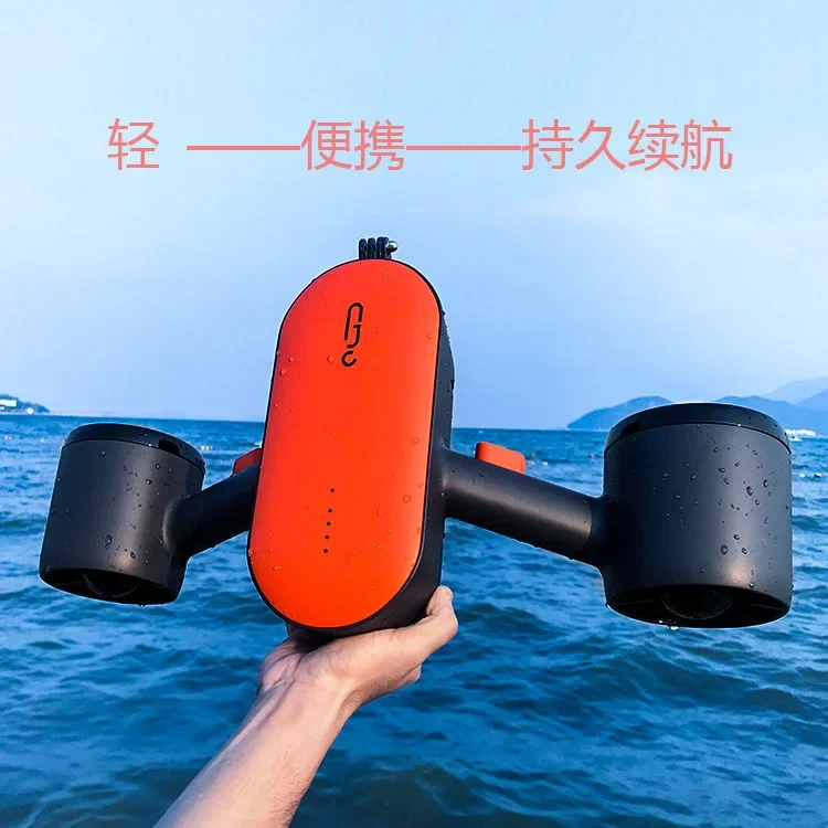 

Booster underwater thruster underwater vehicle unmanned robot outdoor floating free diving handheld diving equipment