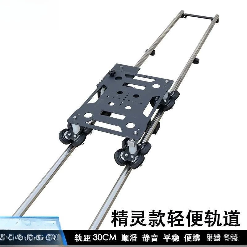 Photography track Electric slide rail Remote control Camera program control Automatic tracking and positioning Track live