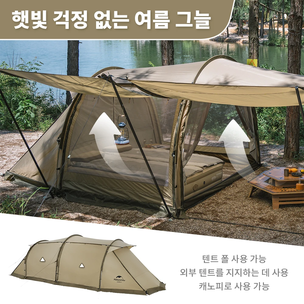 Naturehike Aries Alpha Tunnel Tent Waterproof PU2000 Camping