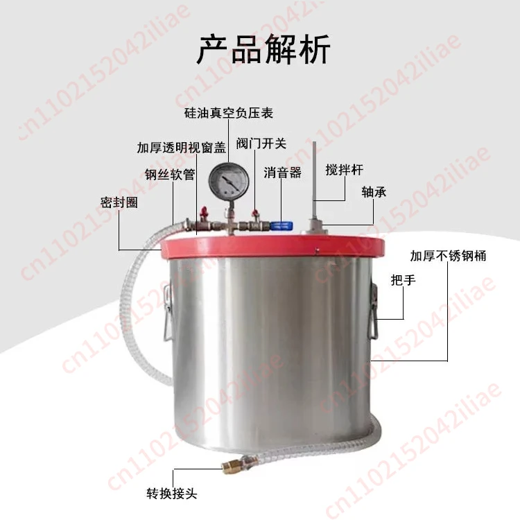 Stainless steel vacuum bucket, epoxy resin defoaming bucket, silicone model, defoaming bucket, vacuum machine bubble pump