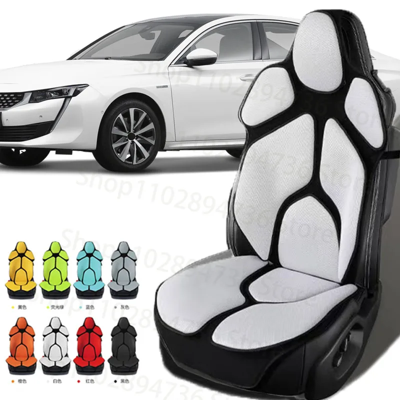 FOR Peugeot 508L Cushion Car Seat Chair Back Mesh Lumbar Back Brace  Massage Back Pad Support Home Office