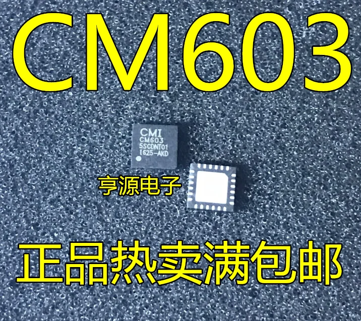 10PCS CM603  QFN-24