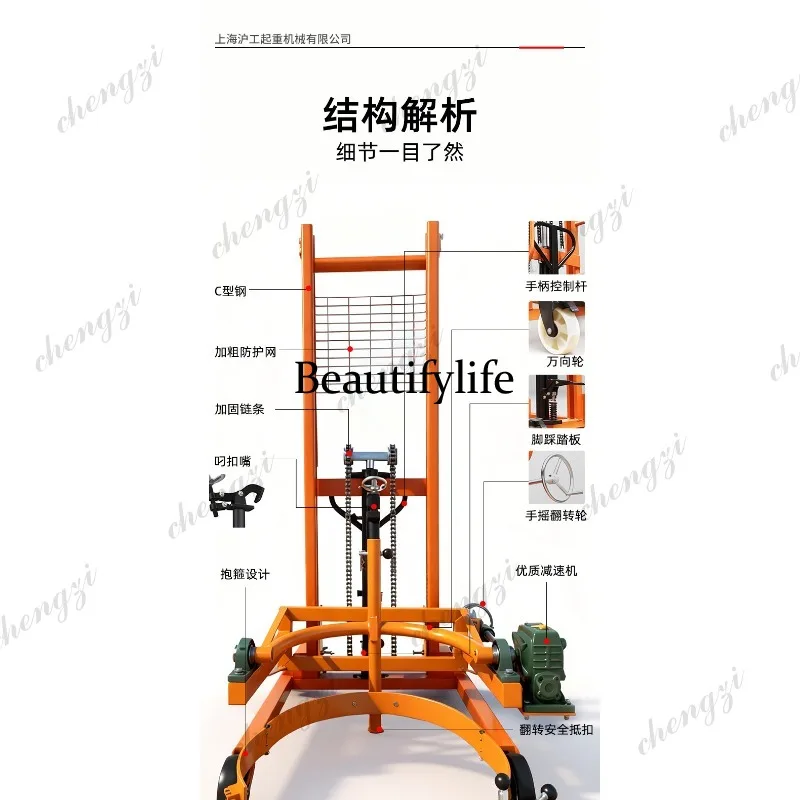 81 oil drum truck manual flip unloading forklift electric lift with scale weighing iron drum plastic drum