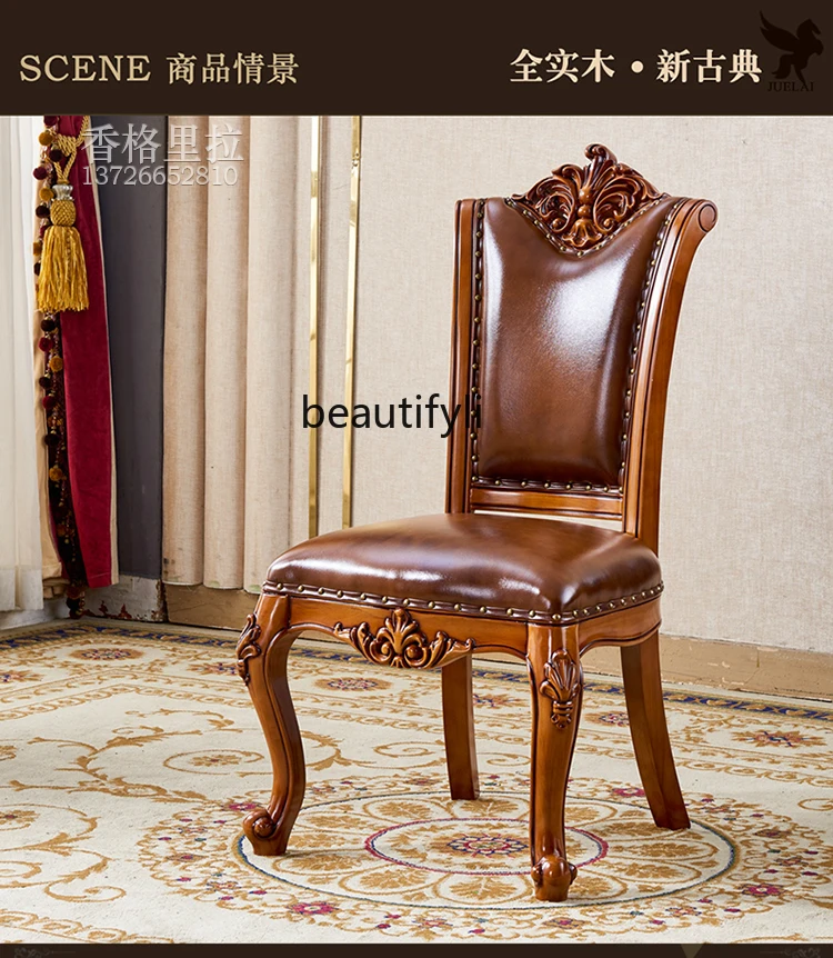 

European dining chair luxury full solid wood carving flower paint leather chair home dining table chair