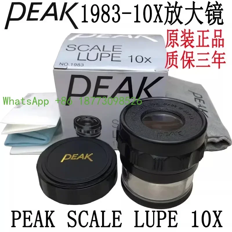 

PEAK1983-10x Magnifying Glass, Bijia Handheld 10x Pocket Portable with Scale Divider Board, Japan