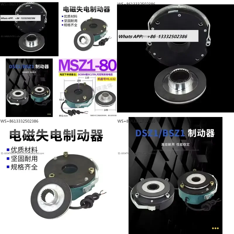 1pcs DSZ1 LDZ1 MSZ1 BSZ1-08 Brake 05 15 30 40 80 150 200 300 450 Loss of Power Holding Electromagnetic Brake Unit