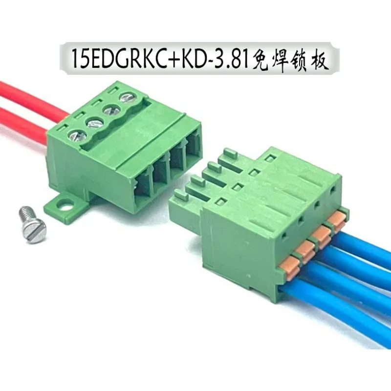 10pairs solderless docking 15EDGRKC-3.81mm plug-in terminal lock board fixed in the air, Phoenix male and female 2p-24p