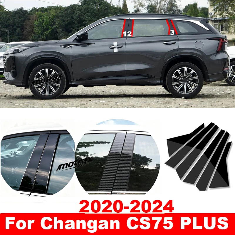 For Changan CS75 Plus 2020-2024 Car Glossy Window Door Column B C Pillar Post Cover Trim Glossy Black Carbon Fiber PC Sticker