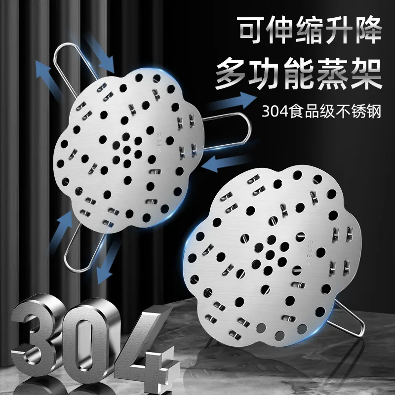 304 Stainless Steel Collapsible Steamer Rack, Extendable Steaming Grid, Customizable Labeling, Dropshipping Available