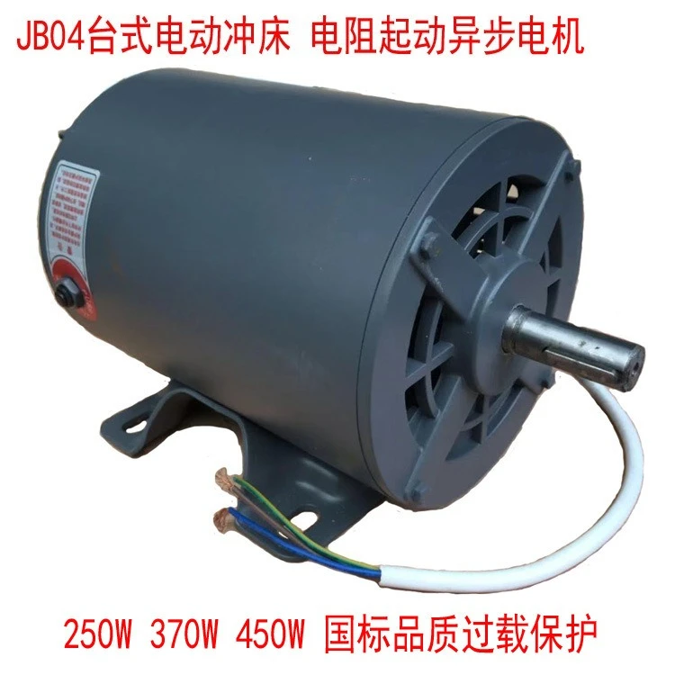 Electric punch motor, four-stage low speed