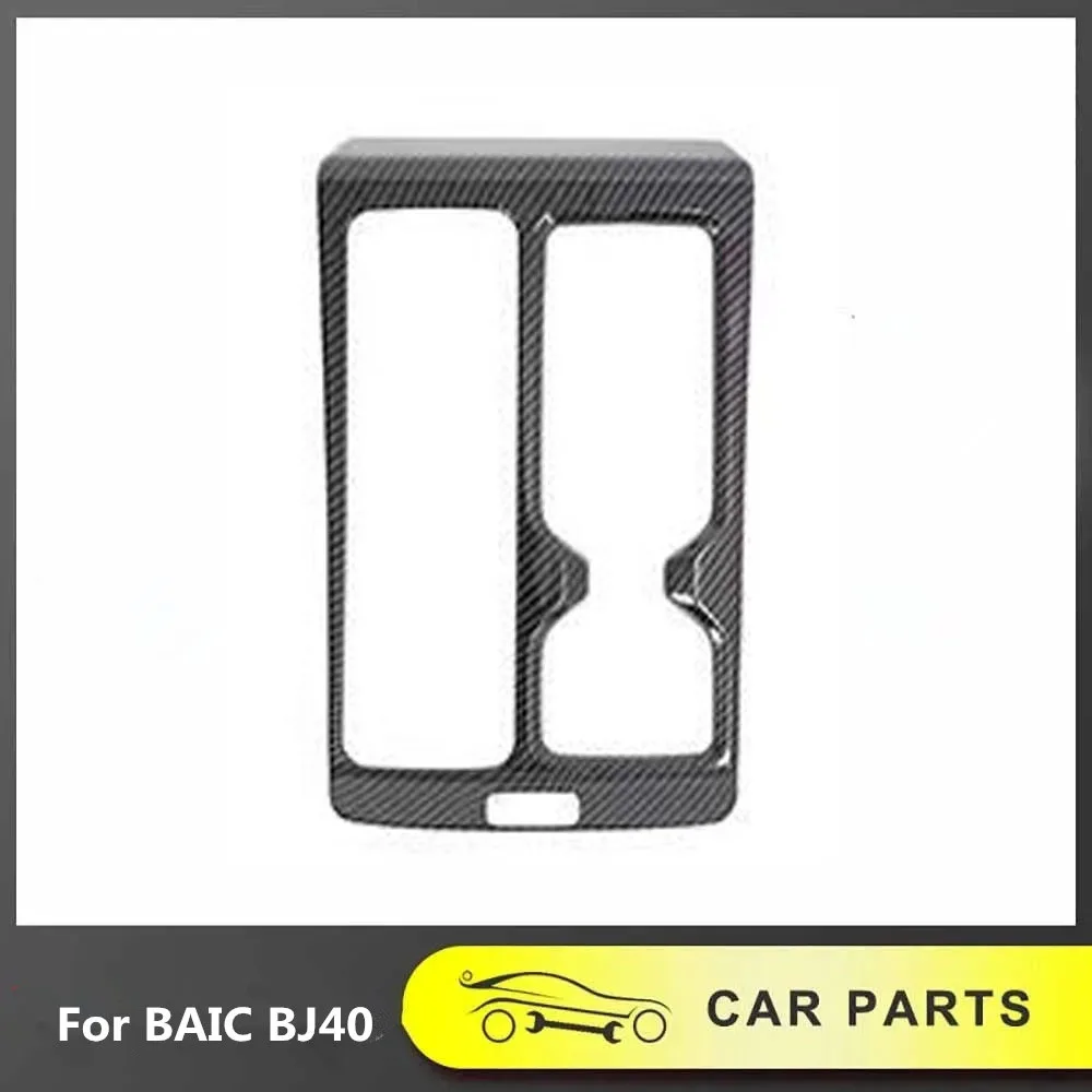 

Центральный рычаг переключения передач/держатель чашки, декоративная наклейка, модификация панели переключения передач, украшение интерьера, подходит для BAIC BJ40
