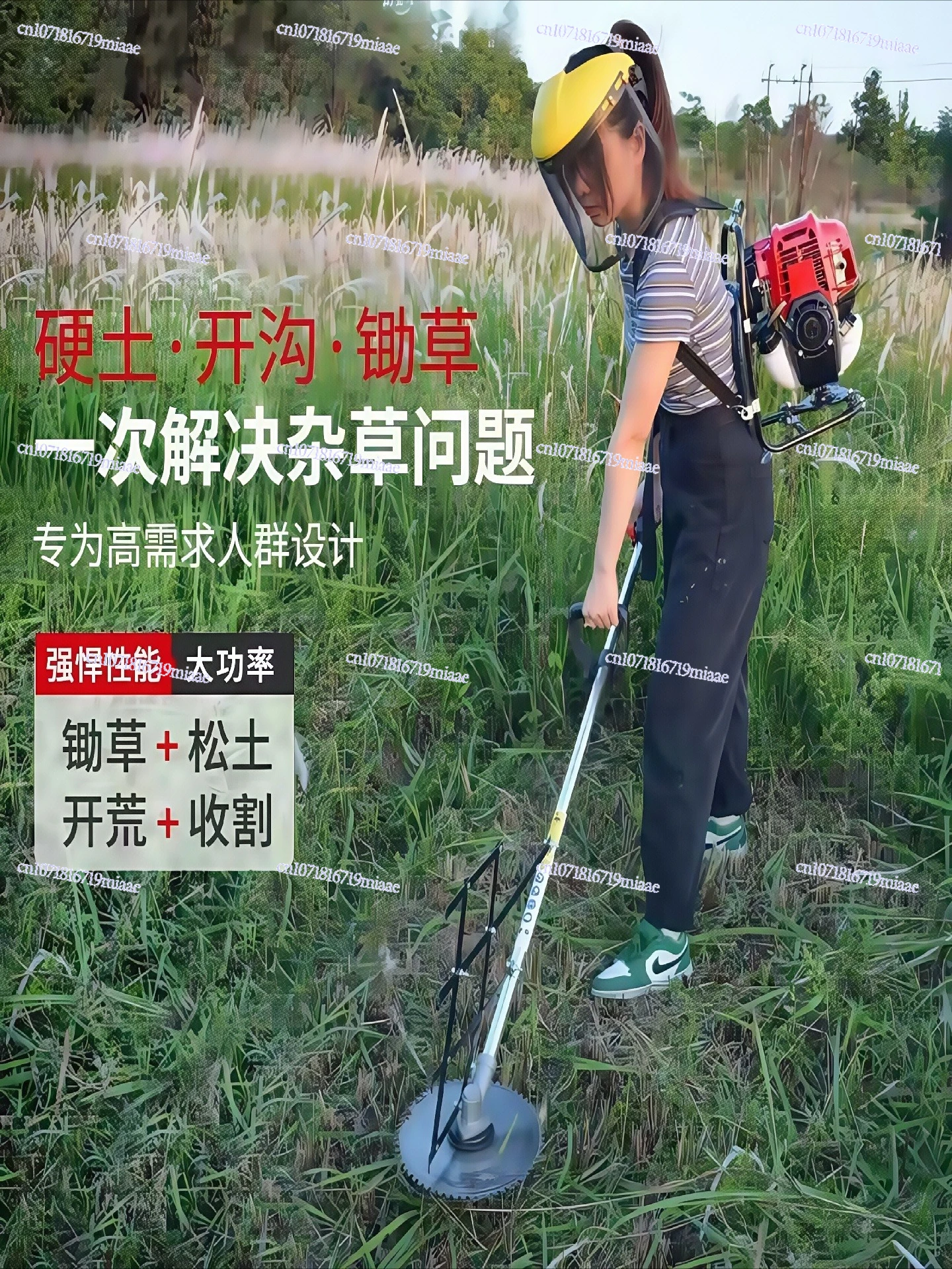 Engine 4 Stroke Lawn Mower Backpack Weeder Grass Cutter Eradicator Agricultural Multi-Functional Garden Harvesting Tool