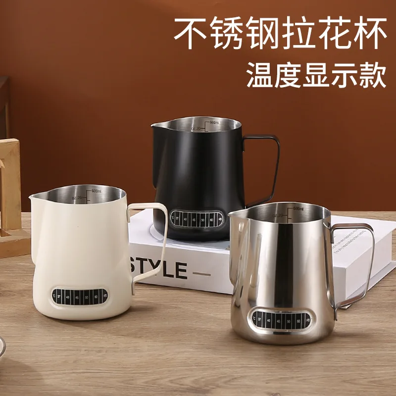 304 Stainless Steel Flower Cup Japanese Pointed Coffee with Temperature Sticker Milk Bubble Flower Cup