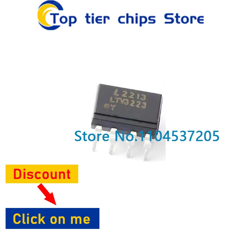 5~20個 LTV3223 LTV-3223 DIP